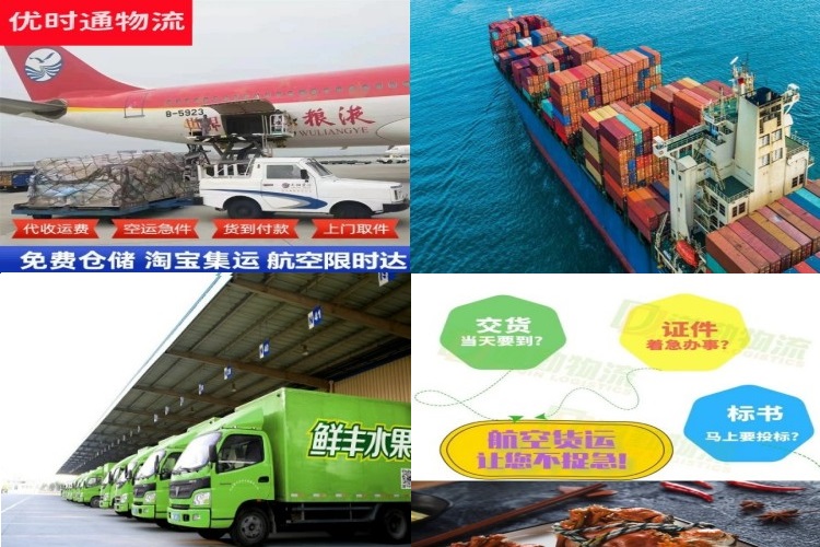 霞浦到葡萄牙航空货运公司-霞浦到葡萄牙物流专线